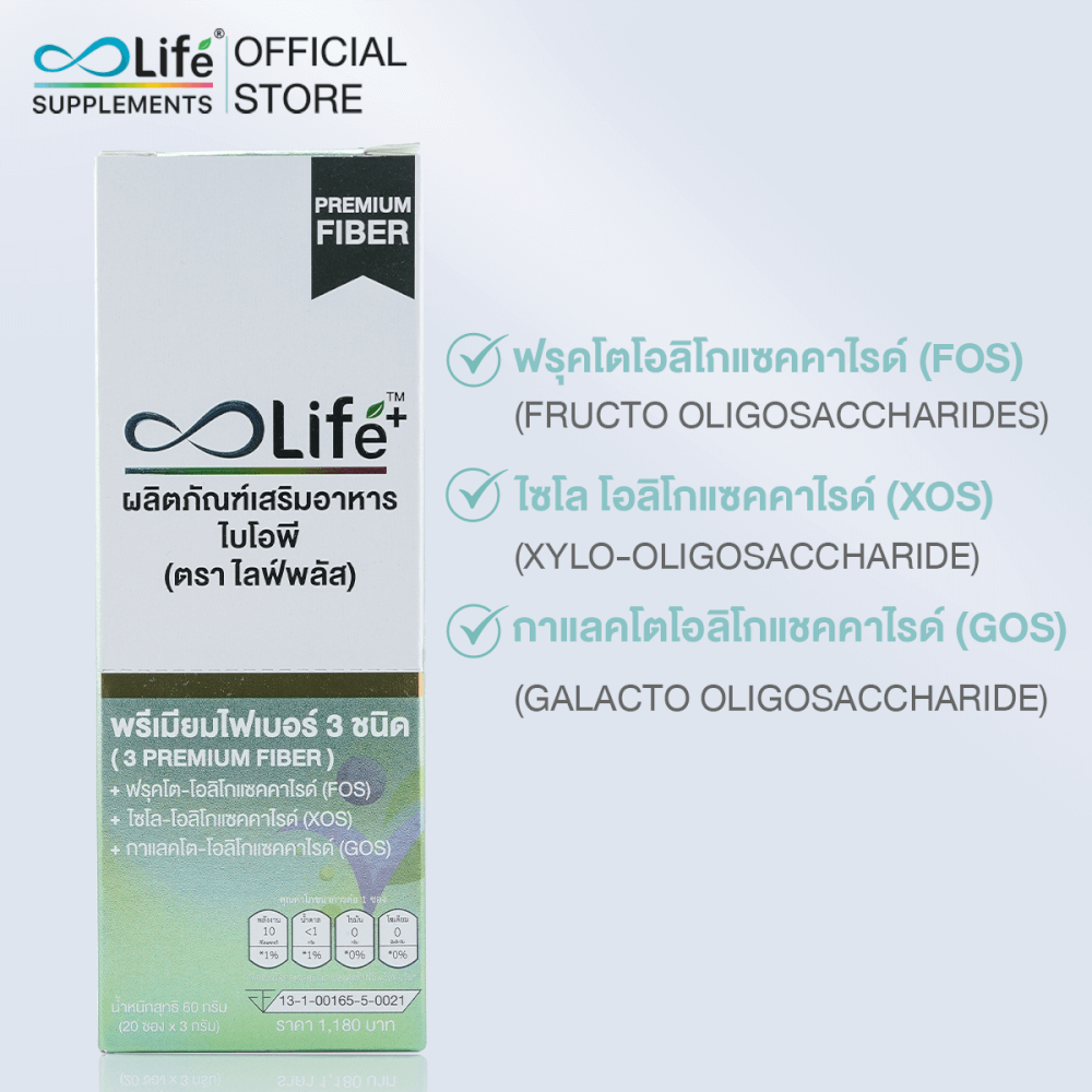 ไลฟ์ พลัส ไบโอพี ไฟเบอร์ 1 กล่อง
